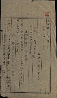 高雄州土地利用協會書類綴
（海軍用地使用許可關係）藏品圖，第243張
