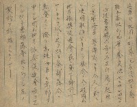 高雄州土地利用協會書類綴
（海軍用地使用許可關係）藏品圖，第248張