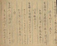 高雄州土地利用協會書類綴
（海軍用地使用許可關係）藏品圖，第250張