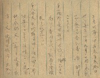高雄州土地利用協會書類綴
（海軍用地使用許可關係）藏品圖，第251張