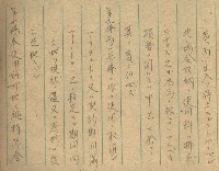 高雄州土地利用協會書類綴
（海軍用地使用許可關係）藏品圖，第252張