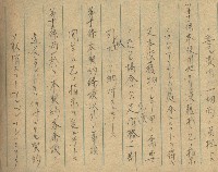 高雄州土地利用協會書類綴
（海軍用地使用許可關係）藏品圖，第253張