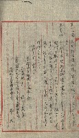 高雄州土地利用協會書類綴
（海軍用地使用許可關係）藏品圖，第258張