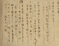 高雄州土地利用協會書類綴
（海軍用地使用許可關係）藏品圖，第260張