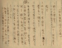 高雄州土地利用協會書類綴
（海軍用地使用許可關係）藏品圖，第261張