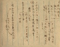高雄州土地利用協會書類綴
（海軍用地使用許可關係）藏品圖，第262張