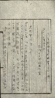 高雄州土地利用協會書類綴
（海軍用地使用許可關係）藏品圖，第266張