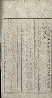 高雄州土地利用協會書類綴
（海軍用地使用許可關係）藏品圖，第267張
