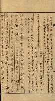 高雄州土地利用協會書類綴
（海軍用地使用許可關係）藏品圖，第288張