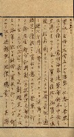 高雄州土地利用協會書類綴
（海軍用地使用許可關係）藏品圖，第289張