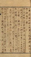 高雄州土地利用協會書類綴
（海軍用地使用許可關係）藏品圖，第291張