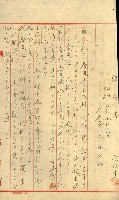 高雄州土地利用協會書類綴
（海軍用地使用許可關係）藏品圖，第295張