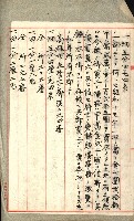 高雄州土地利用協會書類綴
（海軍用地使用許可關係）藏品圖，第308張