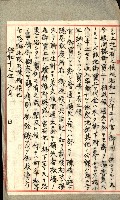 高雄州土地利用協會書類綴
（海軍用地使用許可關係）藏品圖，第310張