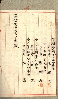 高雄州土地利用協會書類綴
（海軍用地使用許可關係）藏品圖，第311張