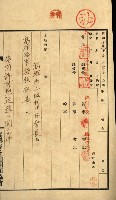 高雄州土地利用協會書類綴
（海軍用地使用許可關係）藏品圖，第321張