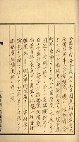 高雄州土地利用協會書類綴
（海軍用地使用許可關係）藏品圖，第328張