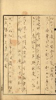 高雄州土地利用協會書類綴
（海軍用地使用許可關係）藏品圖，第338張