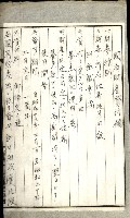 高雄州土地利用協會書類綴
（海軍用地使用許可關係）藏品圖，第341張