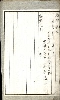 高雄州土地利用協會書類綴
（海軍用地使用許可關係）藏品圖，第342張