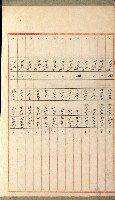 國有財產增減計算證明證憑書藏品圖，第77張