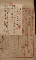 國有財產準貸付及土木工事施行願ニ關スル件
（南日本化學工業株式會社）藏品圖，第2張