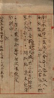 國有財產準貸付及土木工事施行願ニ關スル件
（南日本化學工業株式會社）藏品圖，第4張