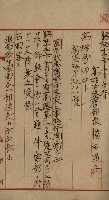 國有財產準貸付及土木工事施行願ニ關スル件
（南日本化學工業株式會社）藏品圖，第7張