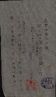 國有財產準貸付及土木工事施行願ニ關スル件
（南日本化學工業株式會社）藏品圖，第8張