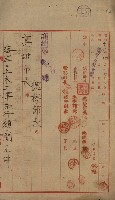 國有財產準貸付及土木工事施行願ニ關スル件
（南日本化學工業株式會社）藏品圖，第50張