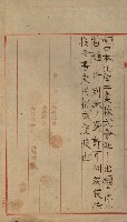 國有財產準貸付及土木工事施行願ニ關スル件
（南日本化學工業株式會社）藏品圖，第51張