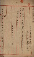 國有財產準貸付及土木工事施行願ニ關スル件
（南日本化學工業株式會社）藏品圖，第52張