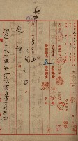 國有財產準貸付及土木工事施行願ニ關スル件
（南日本化學工業株式會社）藏品圖，第54張