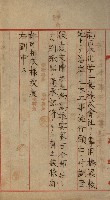 國有財產準貸付及土木工事施行願ニ關スル件
（南日本化學工業株式會社）藏品圖，第55張