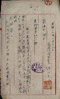 國有財產準貸付及土木工事施行願ニ關スル件
（南日本化學工業株式會社）藏品圖，第58張