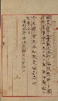 國有財產準貸付及土木工事施行願ニ關スル件
（南日本化學工業株式會社）藏品圖，第61張