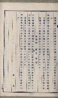 國有財產準貸付及土木工事施行願ニ關スル件
（南日本化學工業株式會社）藏品圖，第90張