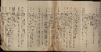 國有財產準貸付及土木工事施行願ニ關スル件
（南日本化學工業株式會社）藏品圖，第99張