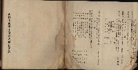 國有財產準貸付及土木工事施行願ニ關スル件
（南日本化學工業株式會社）藏品圖，第100張