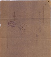 國有財產準貸付及土木工事施行願ニ關スル件
（南日本化學工業株式會社）藏品圖，第103張