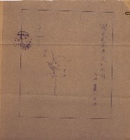 國有財產準貸付及土木工事施行願ニ關スル件
（南日本化學工業株式會社）藏品圖，第105張