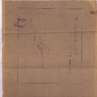 國有財產準貸付及土木工事施行願ニ關スル件
（南日本化學工業株式會社）藏品圖，第106張