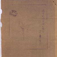 國有財產準貸付及土木工事施行願ニ關スル件
（南日本化學工業株式會社）藏品圖，第108張