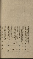 海岸ニ土木工事施行許可綴
（高雄州）藏品圖，第39張