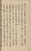 海岸ニ土木工事施行許可綴
（高雄州）藏品圖，第44張