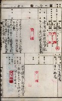 海岸ニ土木工事施行許可綴
（高雄州）藏品圖，第47張