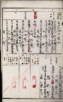 海岸ニ土木工事施行許可綴
（高雄州）藏品圖，第48張