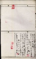海岸ニ土木工事施行許可綴
（高雄州）藏品圖，第50張
