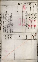 海岸ニ土木工事施行許可綴
（高雄州）藏品圖，第51張