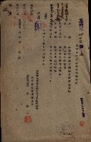 海岸ニ土木工事施行許可綴
（高雄州）藏品圖，第58張